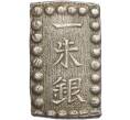 Монета 1 шу 1854-1868 года Япония (Артикул: M2-80255) — Фото №1