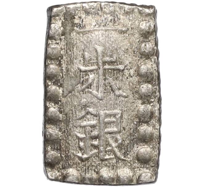 Монета 1 шу 1854-1868 года Япония (Артикул: M2-80256) — Фото №1