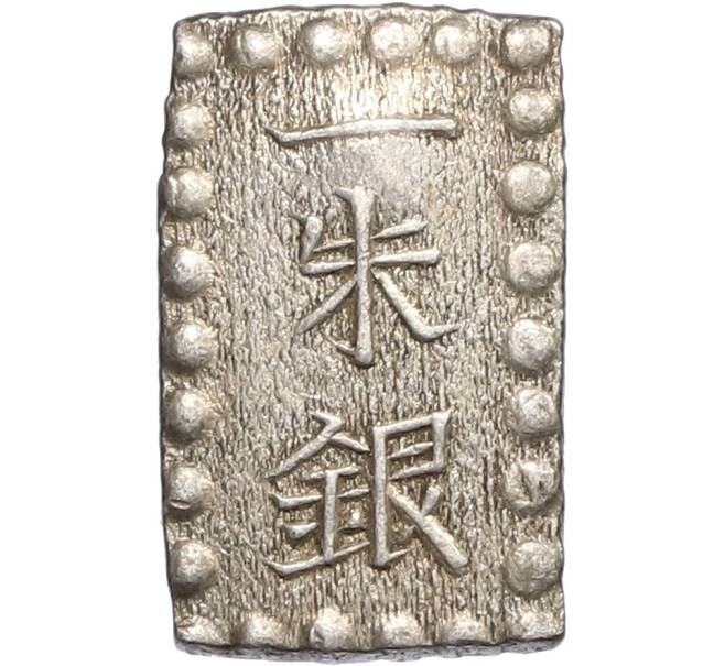 Монета 1 шу 1854-1868 года Япония (Артикул: M2-80257) — Фото №1