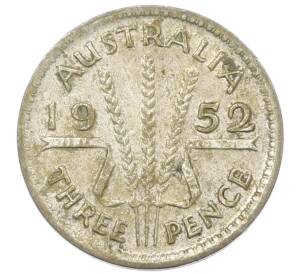3 пенса 1952 года Австралия — Фото №1