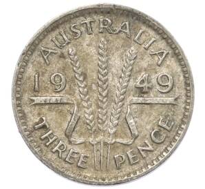 3 пенса 1949 года Австралия — Фото №1