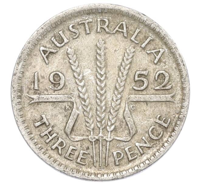Монета 3 пенса 1952 года Австралия (Артикул: M2-80333) — Фото №1