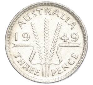 3 пенса 1949 года Австралия — Фото №1