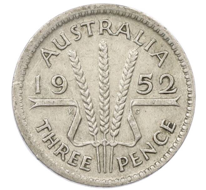 Монета 3 пенса 1952 года Австралия (Артикул: M2-80335) — Фото №1