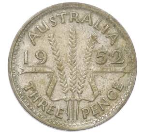 3 пенса 1952 года Австралия — Фото №1