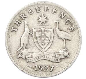 3 пенса 1927 года Австралия — Фото №1
