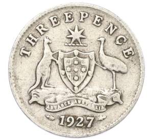 3 пенса 1927 года Австралия — Фото №1