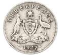 Монета 3 пенса 1927 года Австралия (Артикул: M2-80374) — Фото №1