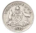 Монета 3 пенса 1927 года Австралия (Артикул: M2-80385) — Фото №1