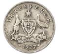 Монета 3 пенса 1927 года Австралия (Артикул: M2-80391) — Фото №1