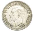 Монета 3 пенса 1951 года PL Австралия (Артикул: M2-80394) — Фото №2