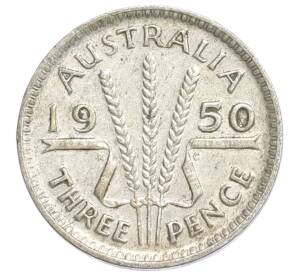 3 пенса 1950 года Австралия