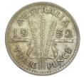 Монета 3 пенса 1952 года Австралия (Артикул: M2-80408) — Фото №1