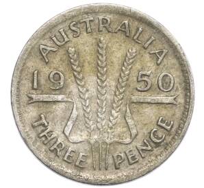 3 пенса 1950 года Австралия