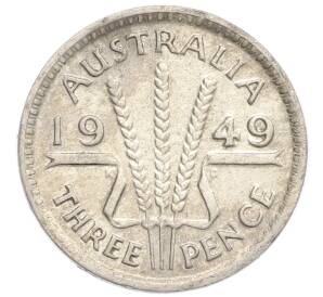3 пенса 1949 года Австралия — Фото №1