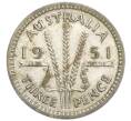 Монета 3 пенса 1951 года PL Австралия (Артикул: M2-80425) — Фото №1