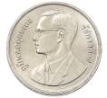 Монета 2 бата 1995 года (BE 2538) Таиланд «50 лет продовольственной программе — ФАО» (Артикул: M2-80458) — Фото №2