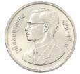 Монета 2 бата 1995 года (BE 2538) Таиланд «50 лет продовольственной программе — ФАО» (Артикул: M2-80459) — Фото №2