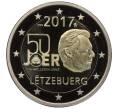 Монета 2 евро 2017 года Люксембург «50 лет добровольной воинской службе в Люксембурге» (Артикул: M2-80572) — Фото №1