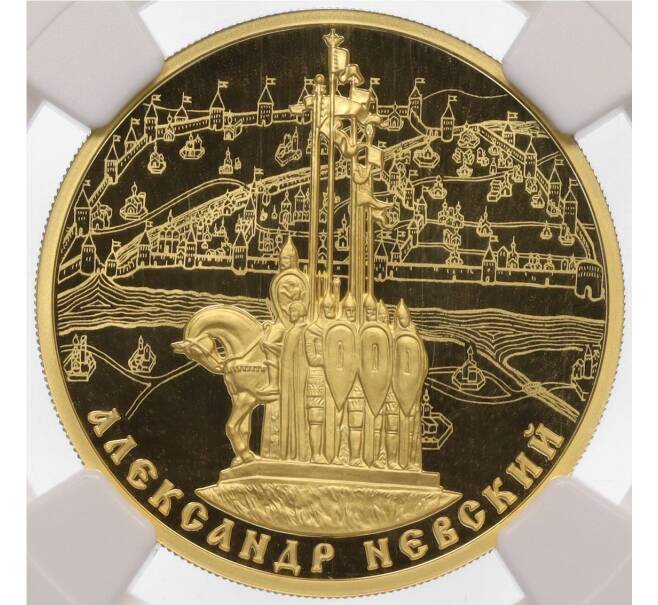 Монета 100 рублей 2021 года СПМД «800 лет со дня рождения князя Александра Невского» — в слабе NGC (PF69 ULTRA CAMEO) (Артикул: M1-60388) — Фото №1