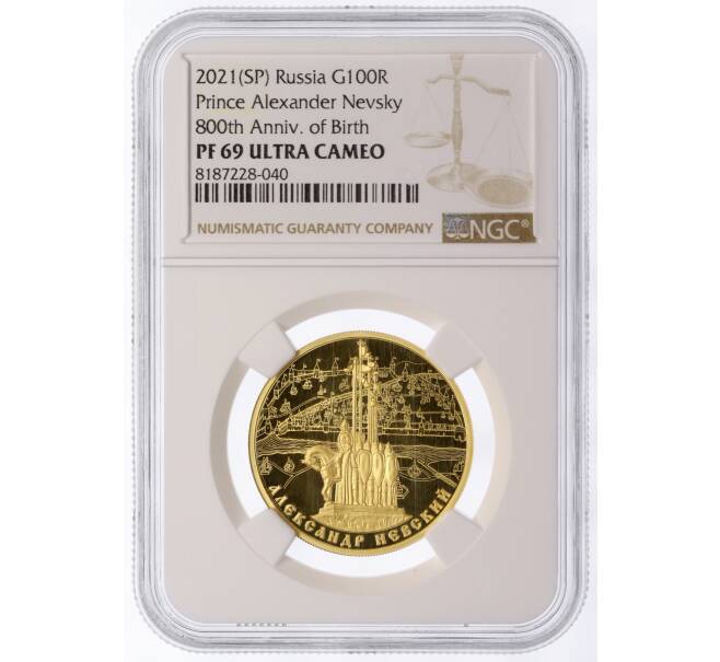 Монета 100 рублей 2021 года СПМД «800 лет со дня рождения князя Александра Невского» — в слабе NGC (PF69 ULTRA CAMEO) (Артикул: M1-60388)