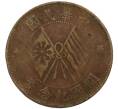 Монета 10 кэш 1920 года Китай (Артикул: M2-80606) — Фото №1