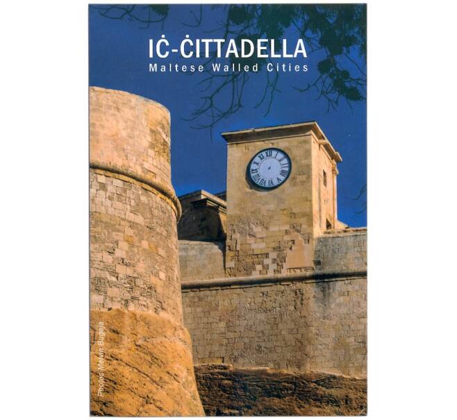 Монета 2 евро 2024 года Мальта «Мальтийские стены — Цитадель Гозо» (в блистере) (Артикул: M2-80582)