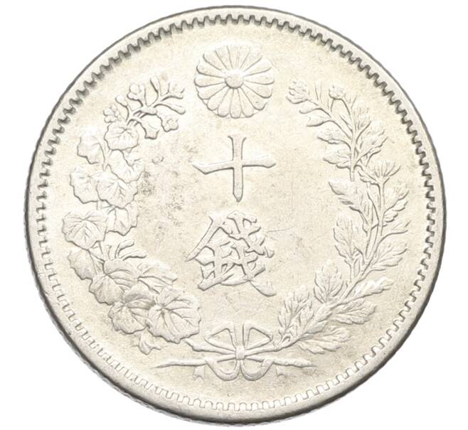 Монета 10 сен 1895 года Япония (Артикул: M2-80781) — Фото №2