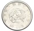 Монета 10 сен 1905 года Япония (Артикул: M2-80782) — Фото №1