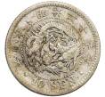 Монета 10 сен 1893 года Япония (Артикул: M2-80788) — Фото №1