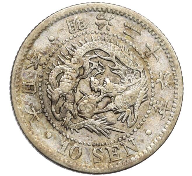 Монета 10 сен 1893 года Япония (Артикул: M2-80788) — Фото №1