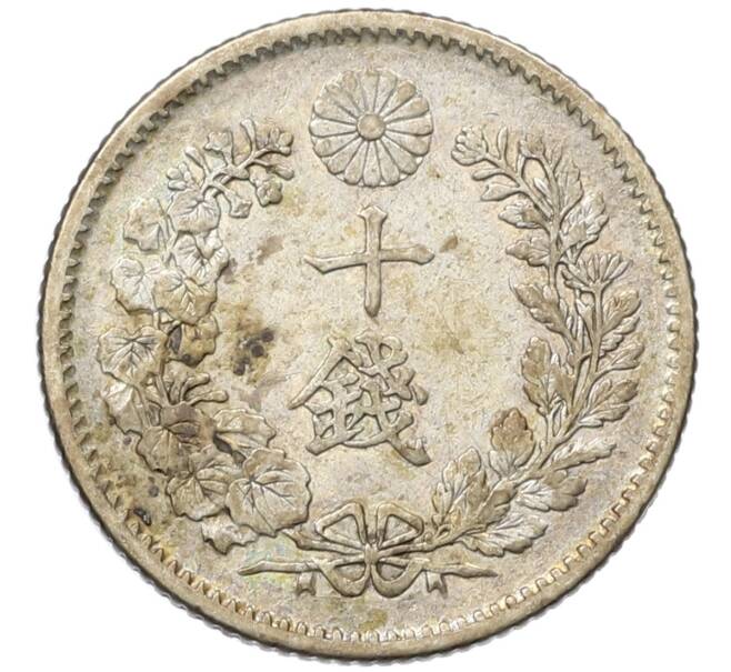 Монета 10 сен 1893 года Япония (Артикул: M2-80788) — Фото №2