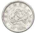 Монета 10 сен 1905 года Япония (Артикул: M2-80789) — Фото №1