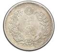 Монета 10 сен 1906 года Япония (Артикул: M2-80796) — Фото №2