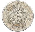 Монета 10 сен 1896 года Япония (Артикул: M2-80804) — Фото №1