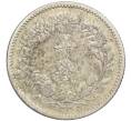 Монета 10 сен 1896 года Япония (Артикул: M2-80804) — Фото №2