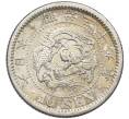 Монета 10 сен 1906 года Япония (Артикул: M2-80810) — Фото №1