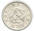 Монета 10 сен 1906 года Япония (Артикул: M2-80813) — Фото №1