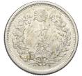 Монета 10 сен 1906 года Япония (Артикул: M2-80813) — Фото №2