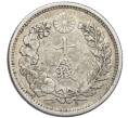 Монета 10 сен 1905 года Япония (Артикул: M2-80818) — Фото №2