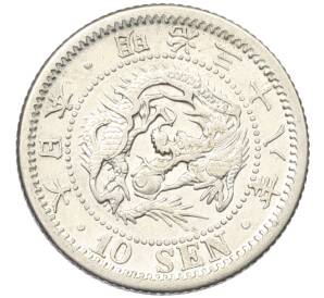 10 сен 1905 года Япония — Фото №1