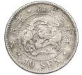 Монета 10 сен 1897 года Япония (Артикул: M2-80822) — Фото №1