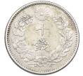 Монета 10 сен 1897 года Япония (Артикул: M2-80822) — Фото №2