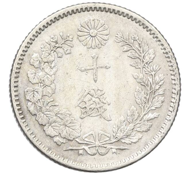 Монета 10 сен 1895 года Япония (Артикул: M2-80829) — Фото №2
