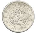Монета 10 сен 1895 года Япония (Артикул: M2-80832) — Фото №1