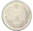 Монета 10 сен 1895 года Япония (Артикул: M2-80832) — Фото №2