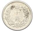 Монета 10 сен 1906 года Япония (Артикул: M2-80834) — Фото №2