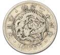 Монета 10 сен 1893 года Япония (Артикул: M2-80835) — Фото №1