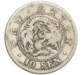 Монета 10 сен 1897 года Япония (Артикул: M2-80836) — Фото №1