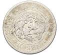 Монета 10 сен 1893 года Япония (Артикул: M2-80839) — Фото №1